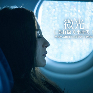 美女穿白丝给我操的免费视频
