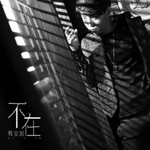 美女穿白丝给我操的免费视频
